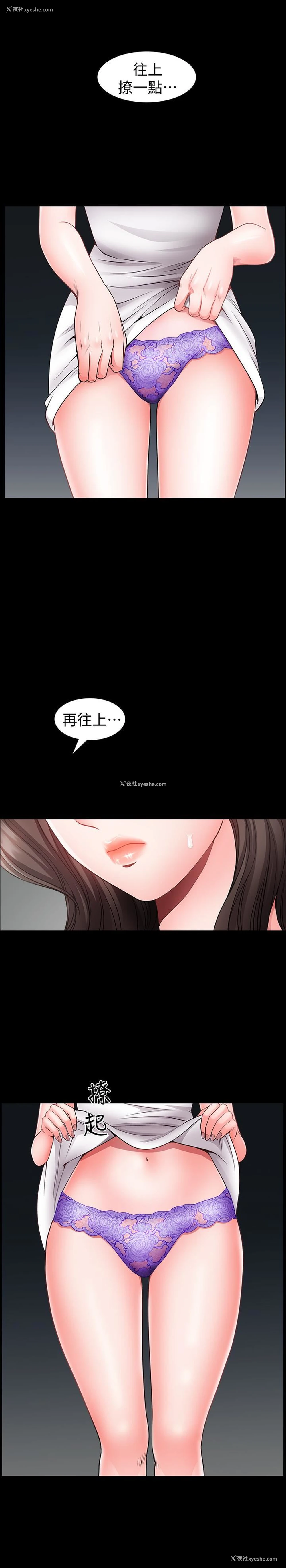 1P - 双妻生活