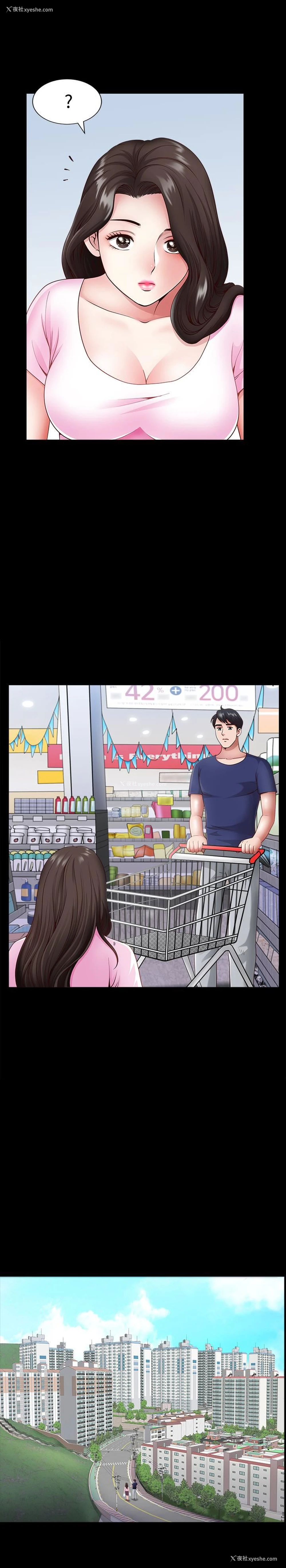20P - 双妻生活