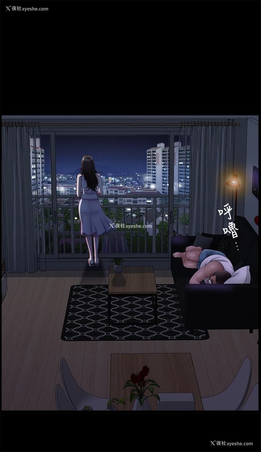 7P - 双妻生活