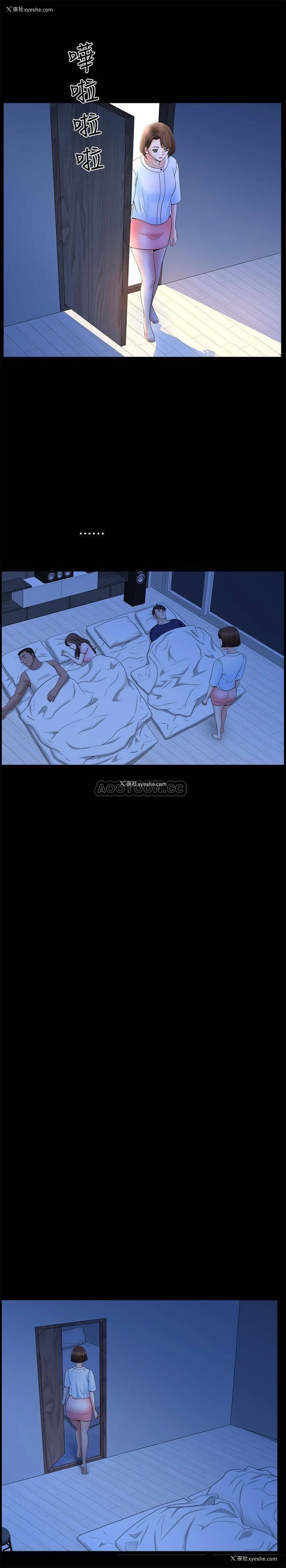 17P - 双妻生活