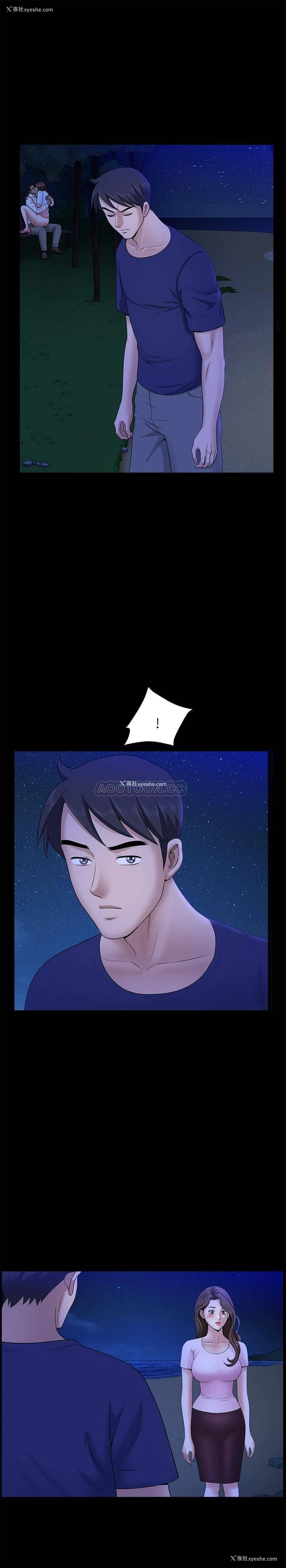 5P - 双妻生活