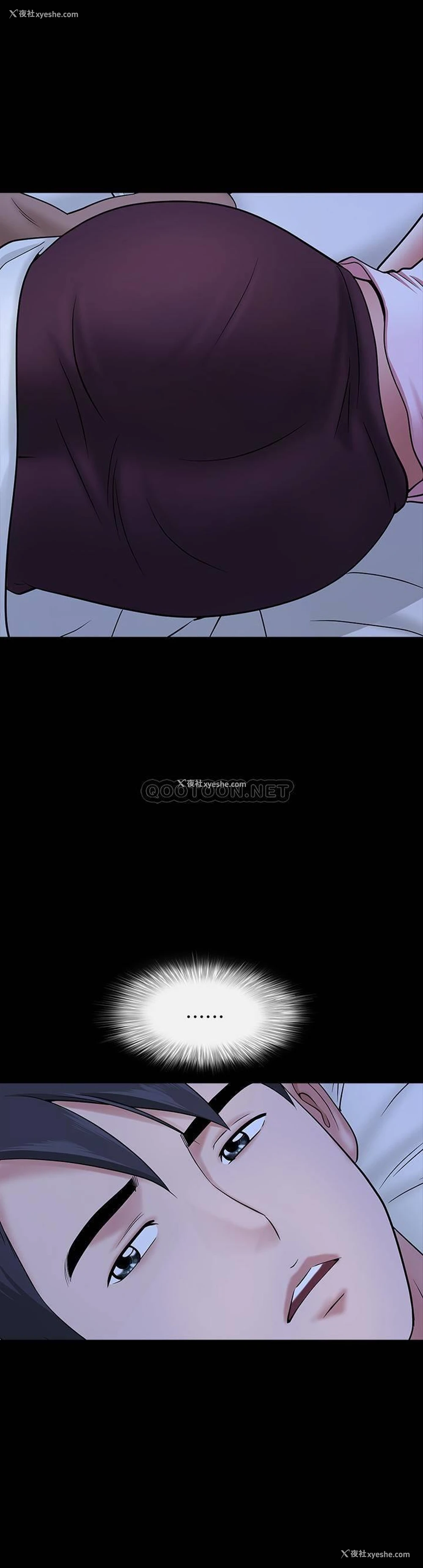 1P - 双妻生活
