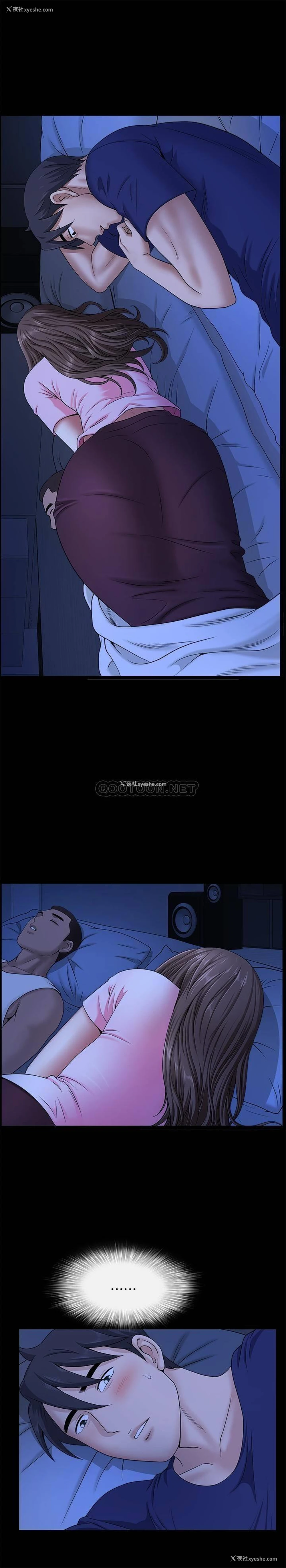 3P - 双妻生活