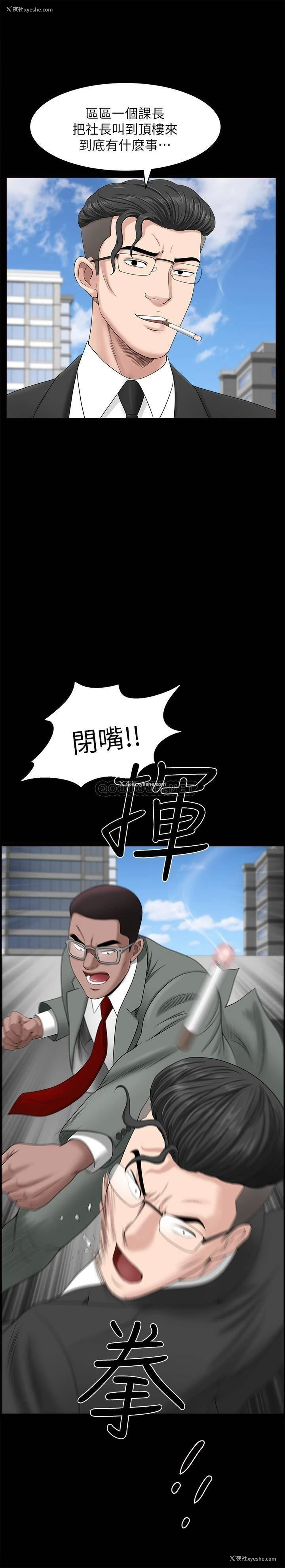 1P - 双妻生活