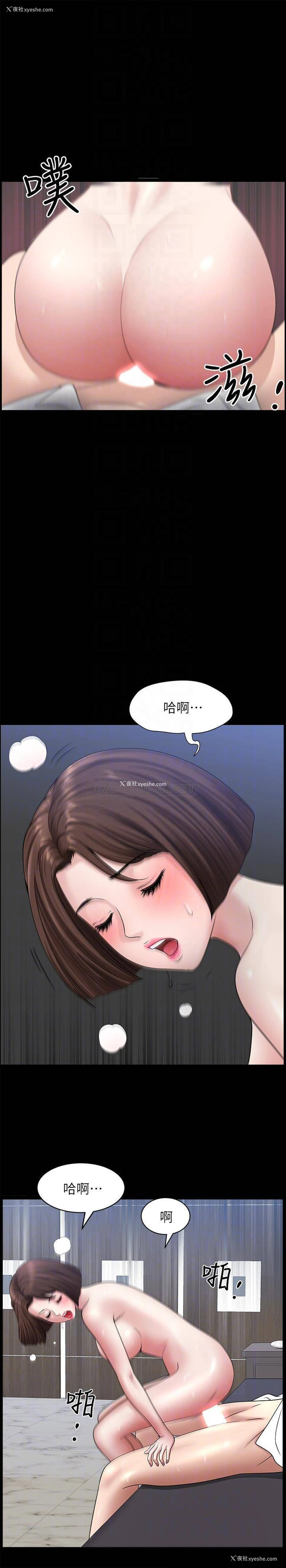 4P - 双妻生活