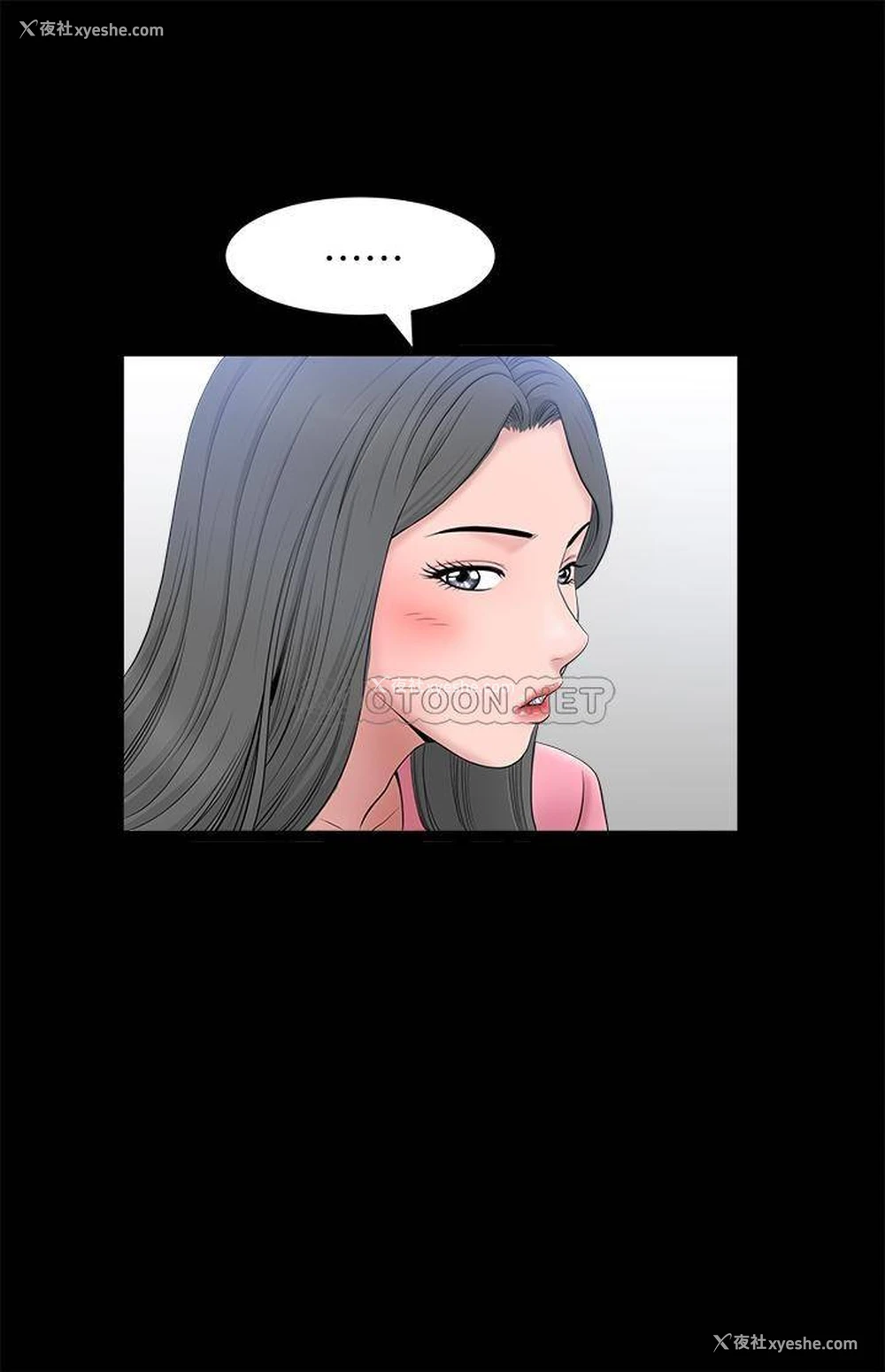7P - 双妻生活