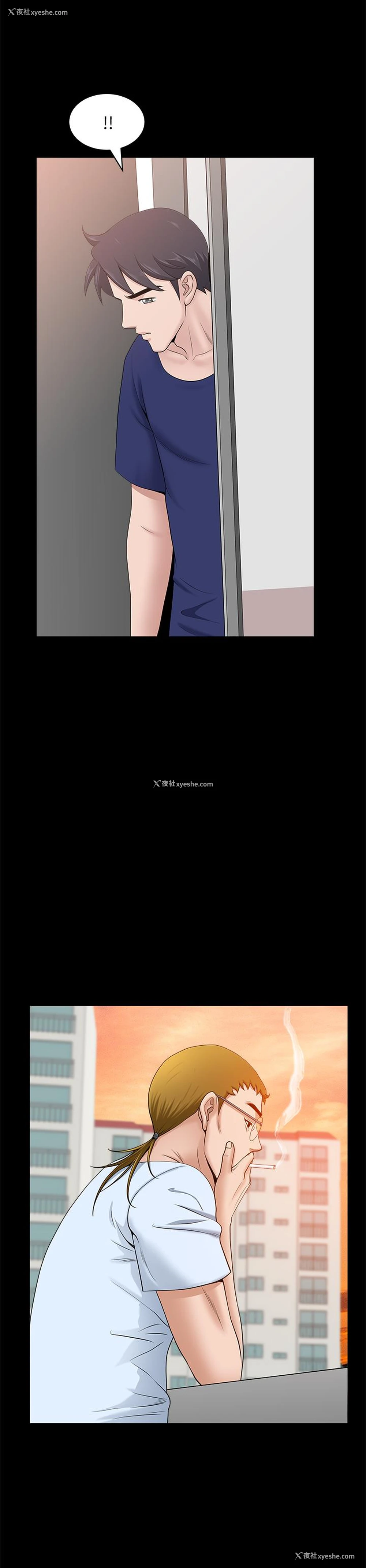 19P - 双妻生活