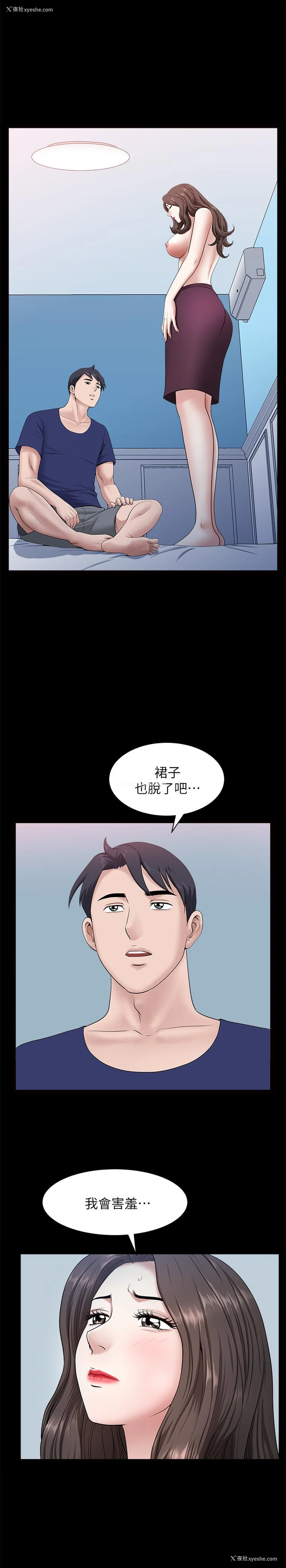 1P - 双妻生活
