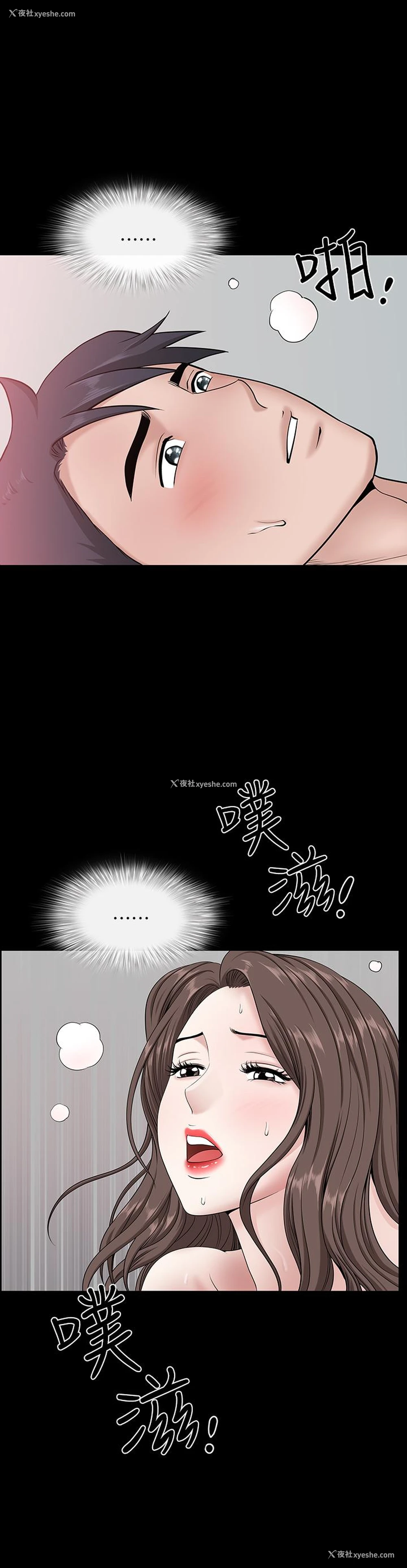 1P - 双妻生活