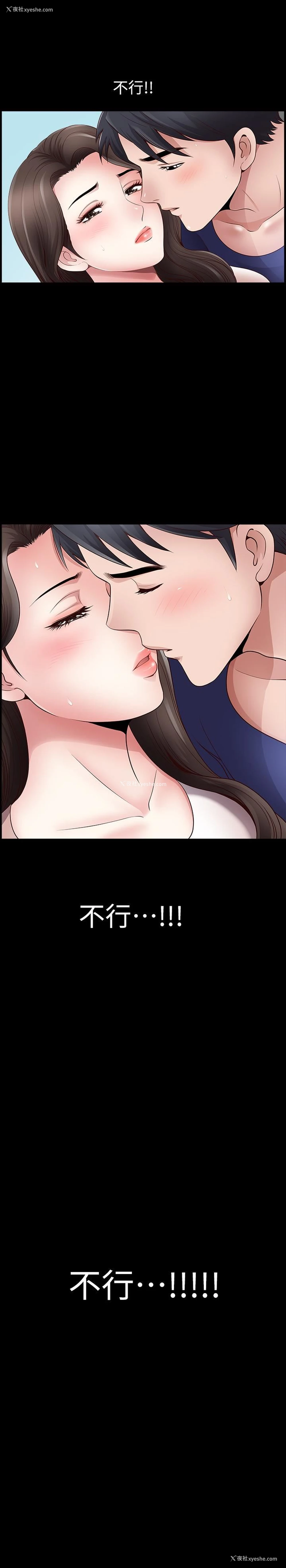 1P - 双妻生活