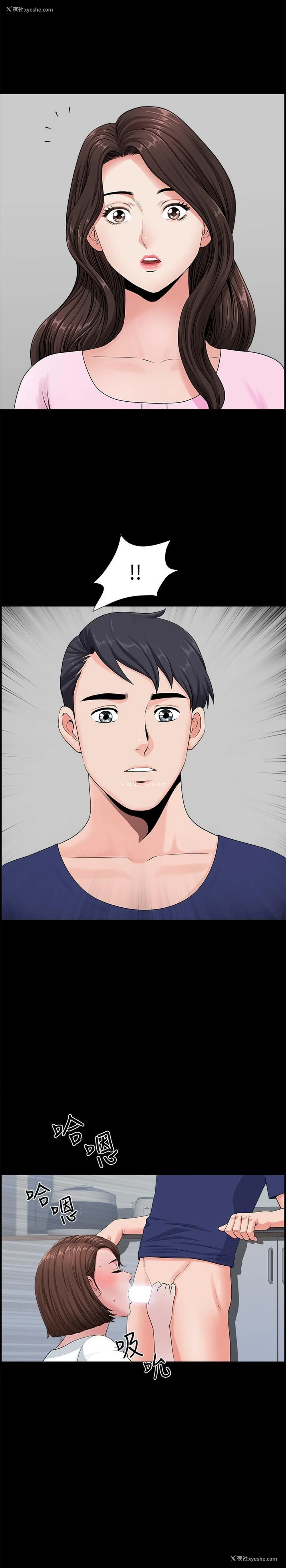 34P - 双妻生活