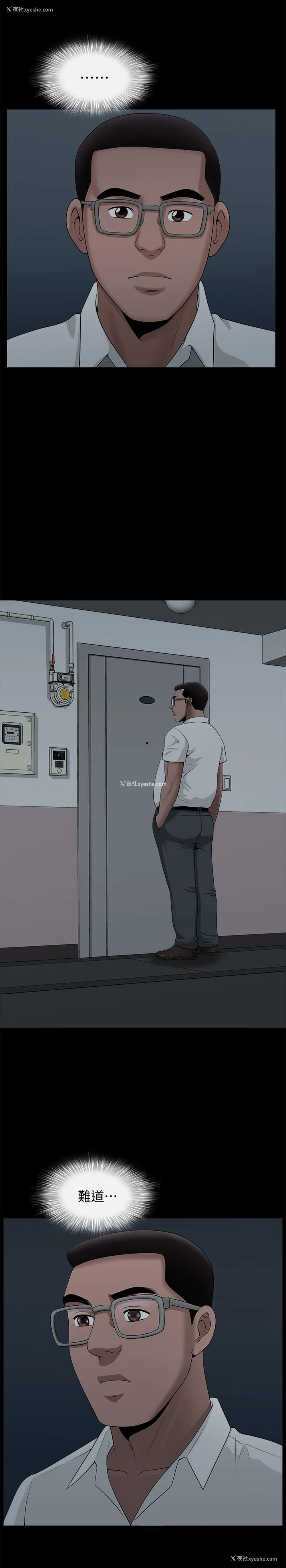 9P - 双妻生活