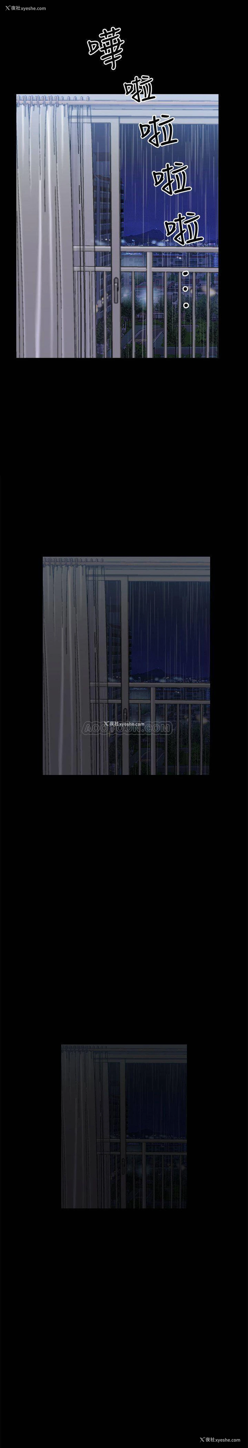 19P - 双妻生活