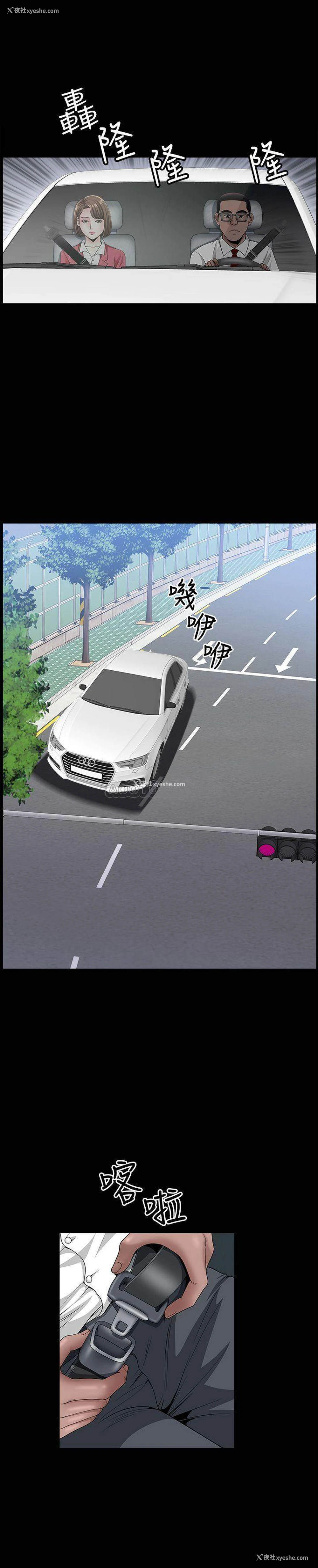 24P - 双妻生活