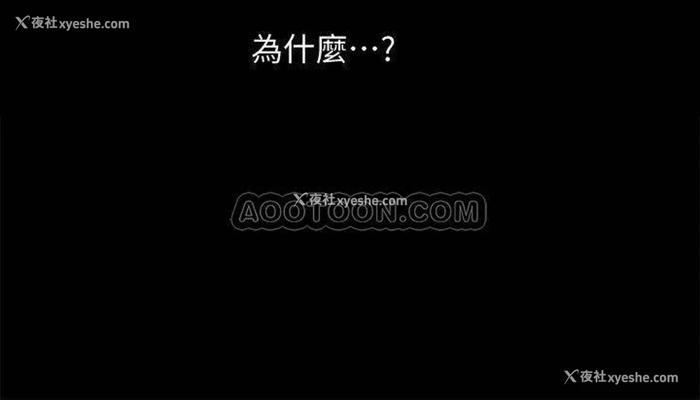 2P - 双妻生活