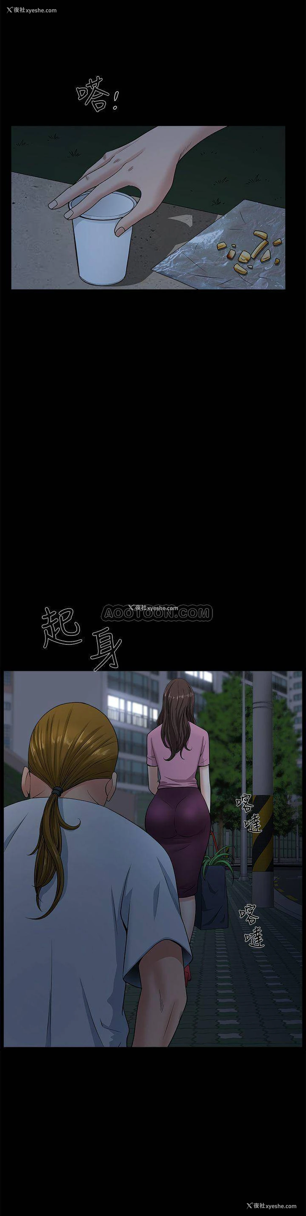 27P - 双妻生活