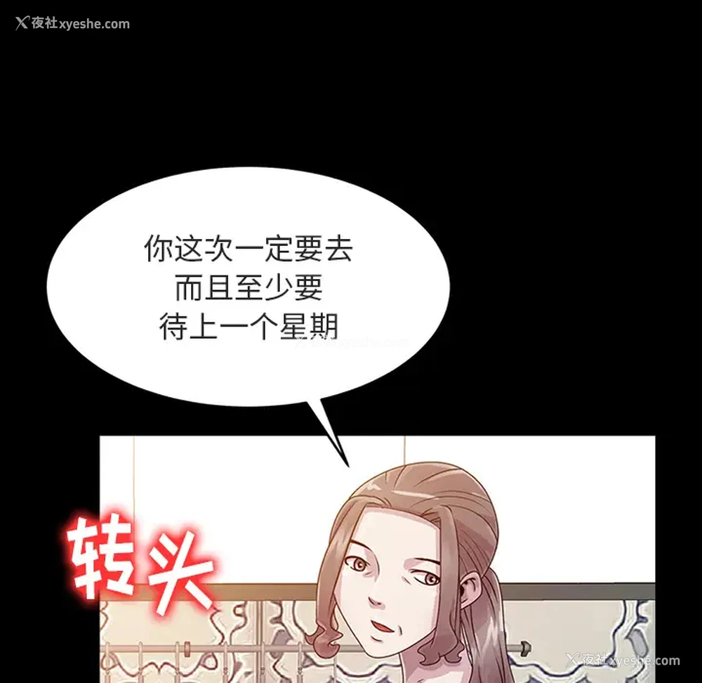15P - 姐姐的秘密