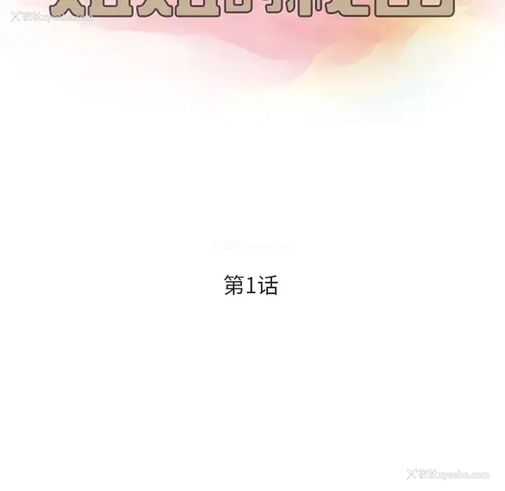 19P - 姐姐的秘密
