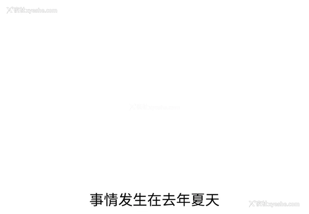 1P - 姐姐的秘密