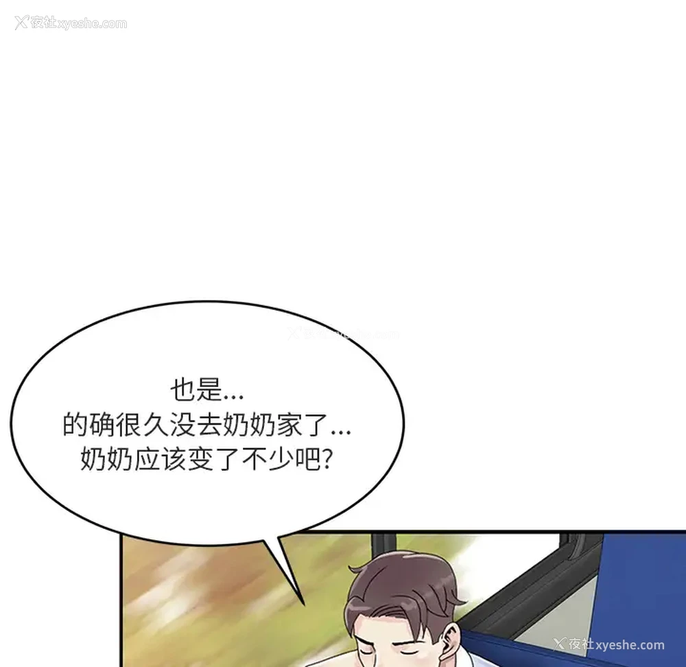 20P - 姐姐的秘密