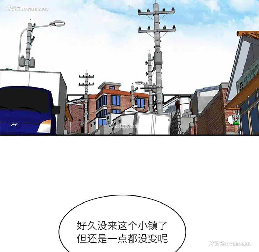 23P - 姐姐的秘密