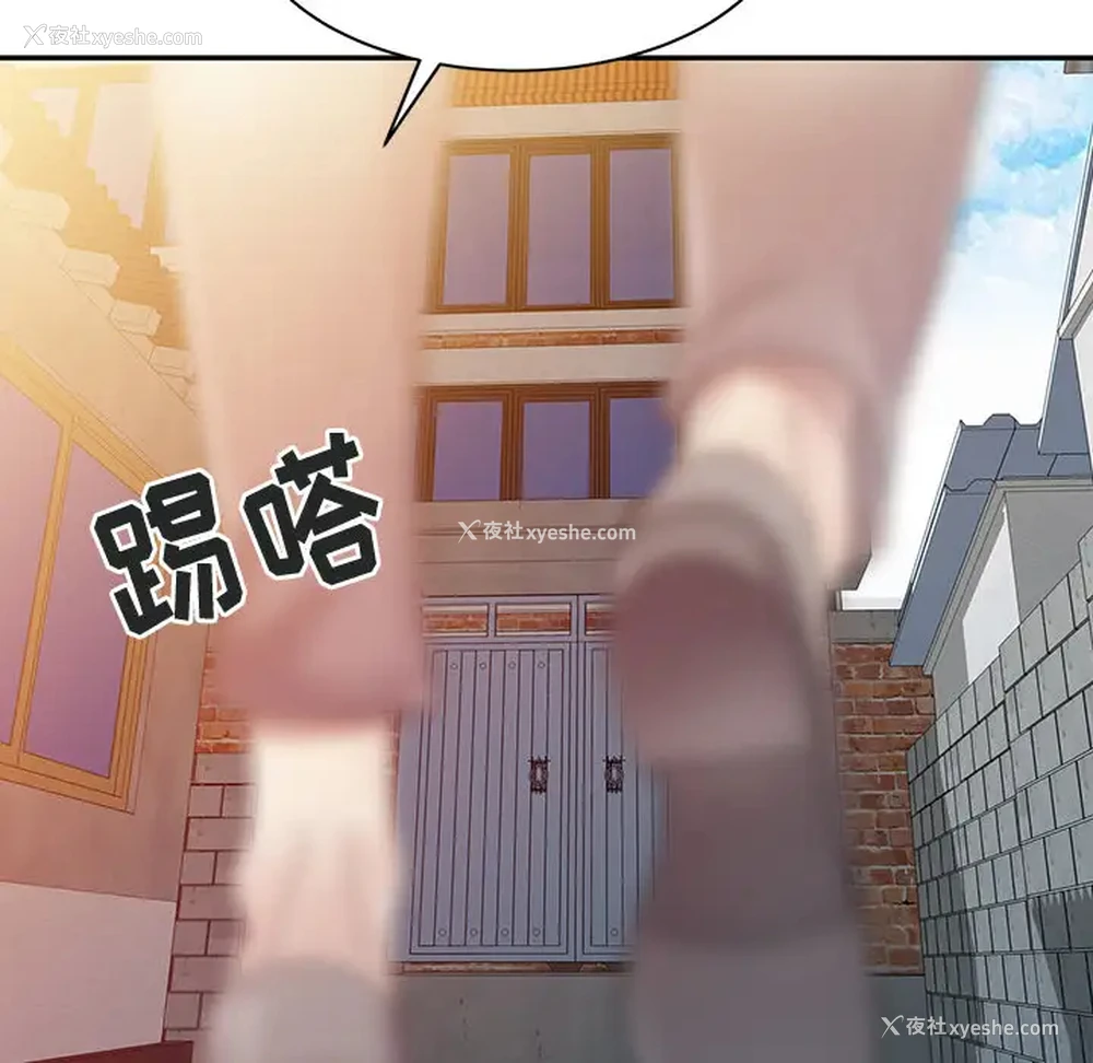 24P - 姐姐的秘密