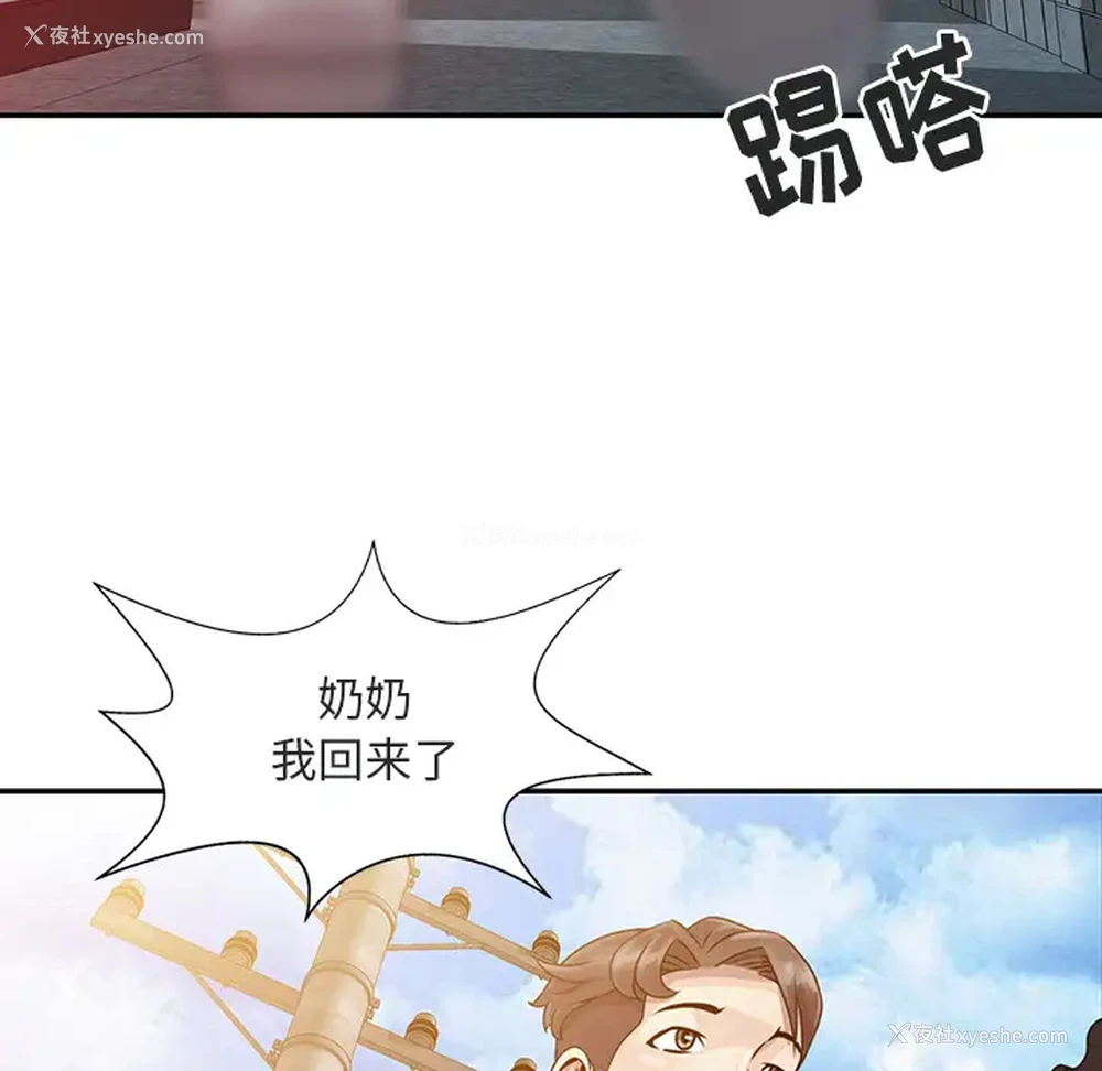 25P - 姐姐的秘密