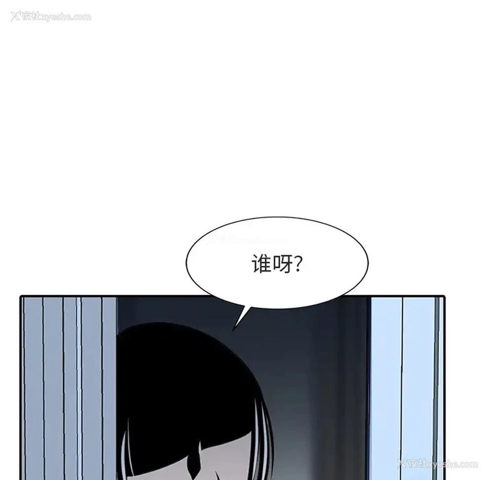 27P - 姐姐的秘密