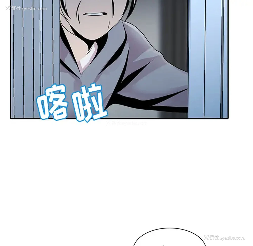 28P - 姐姐的秘密