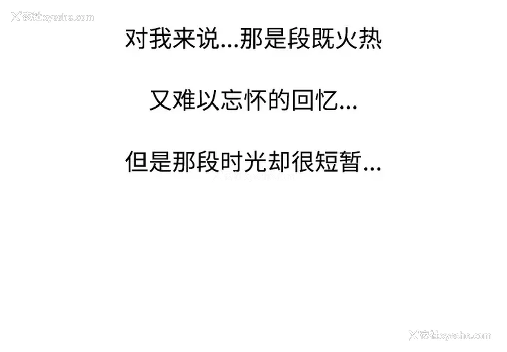 2P - 姐姐的秘密