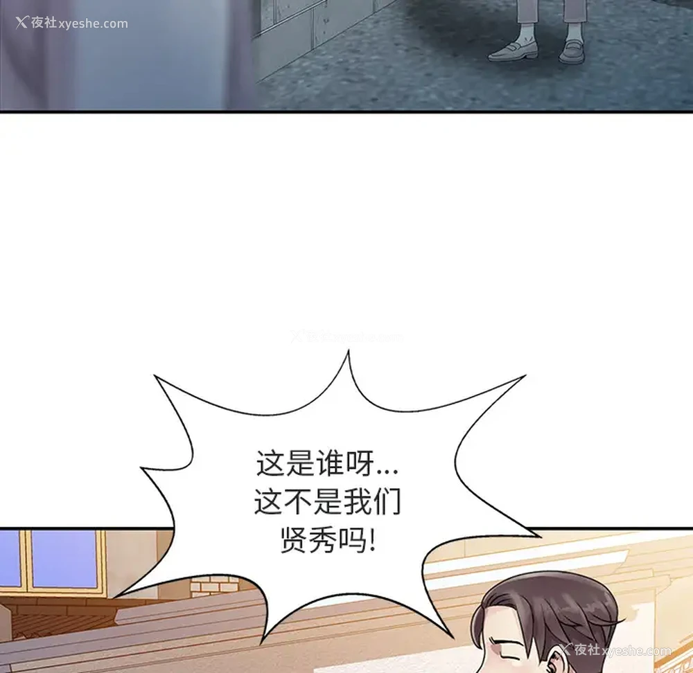 30P - 姐姐的秘密