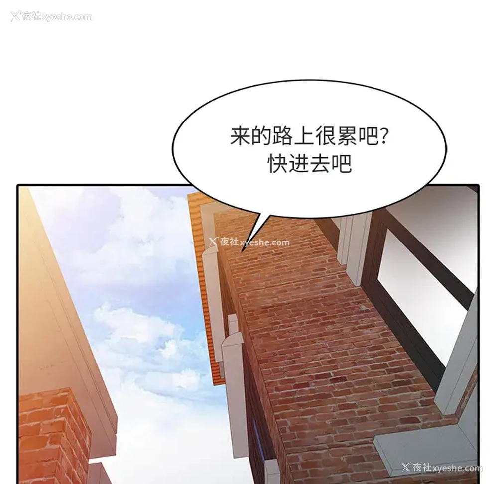 32P - 姐姐的秘密