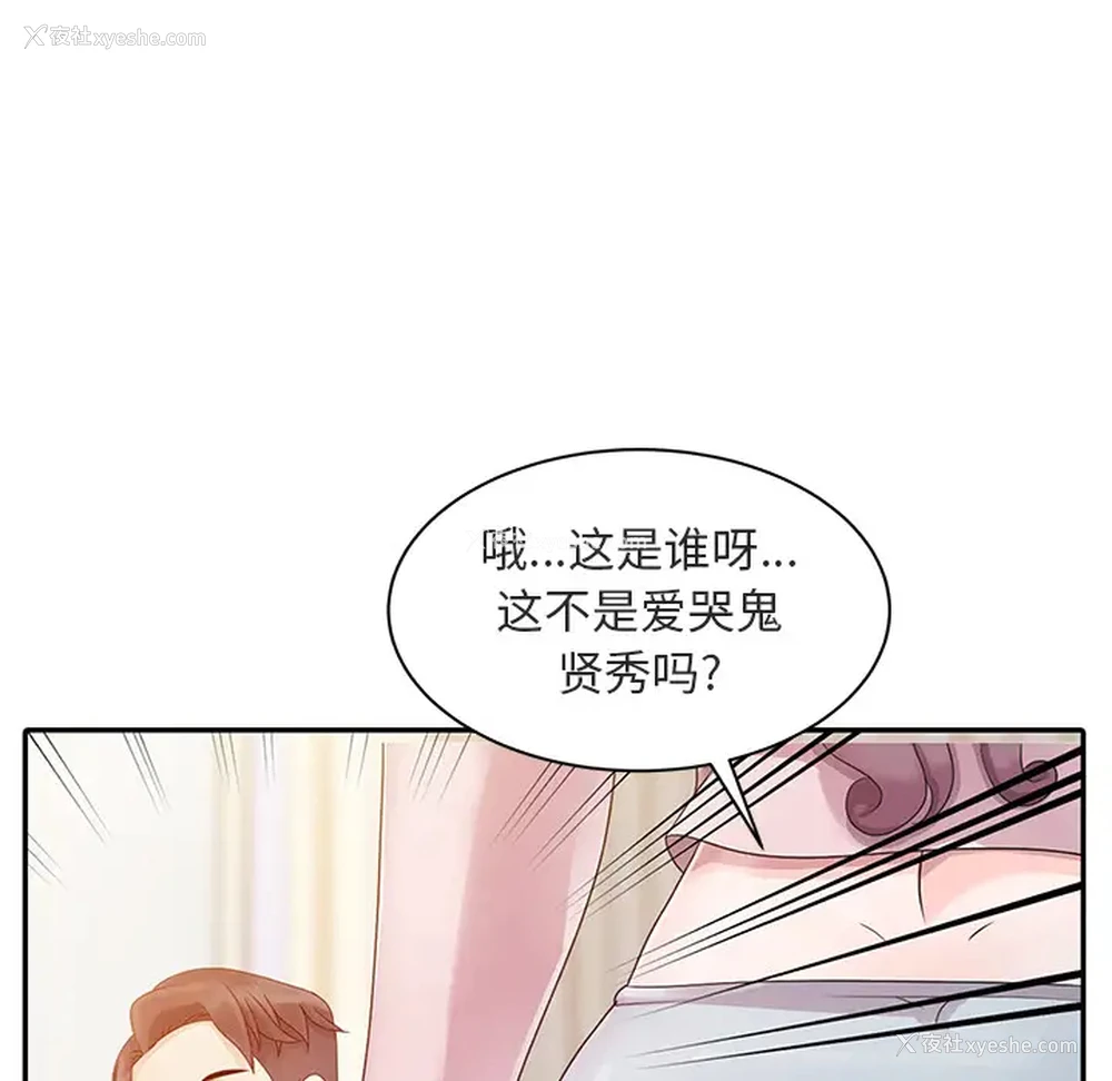 35P - 姐姐的秘密