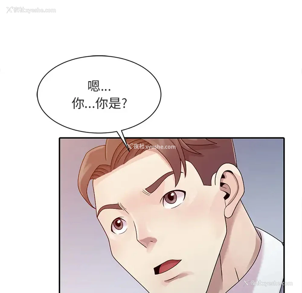 37P - 姐姐的秘密