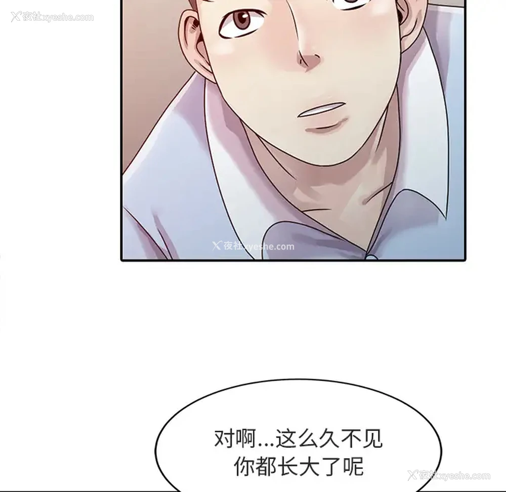 41P - 姐姐的秘密
