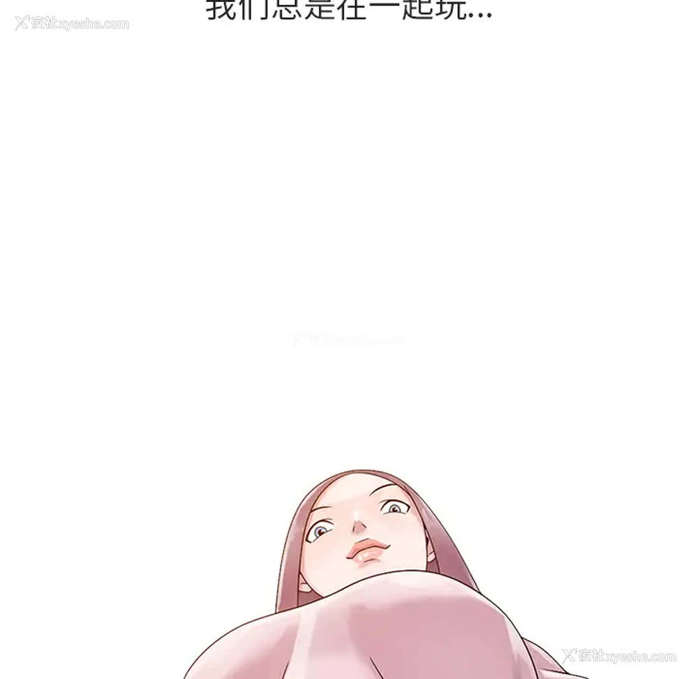 45P - 姐姐的秘密