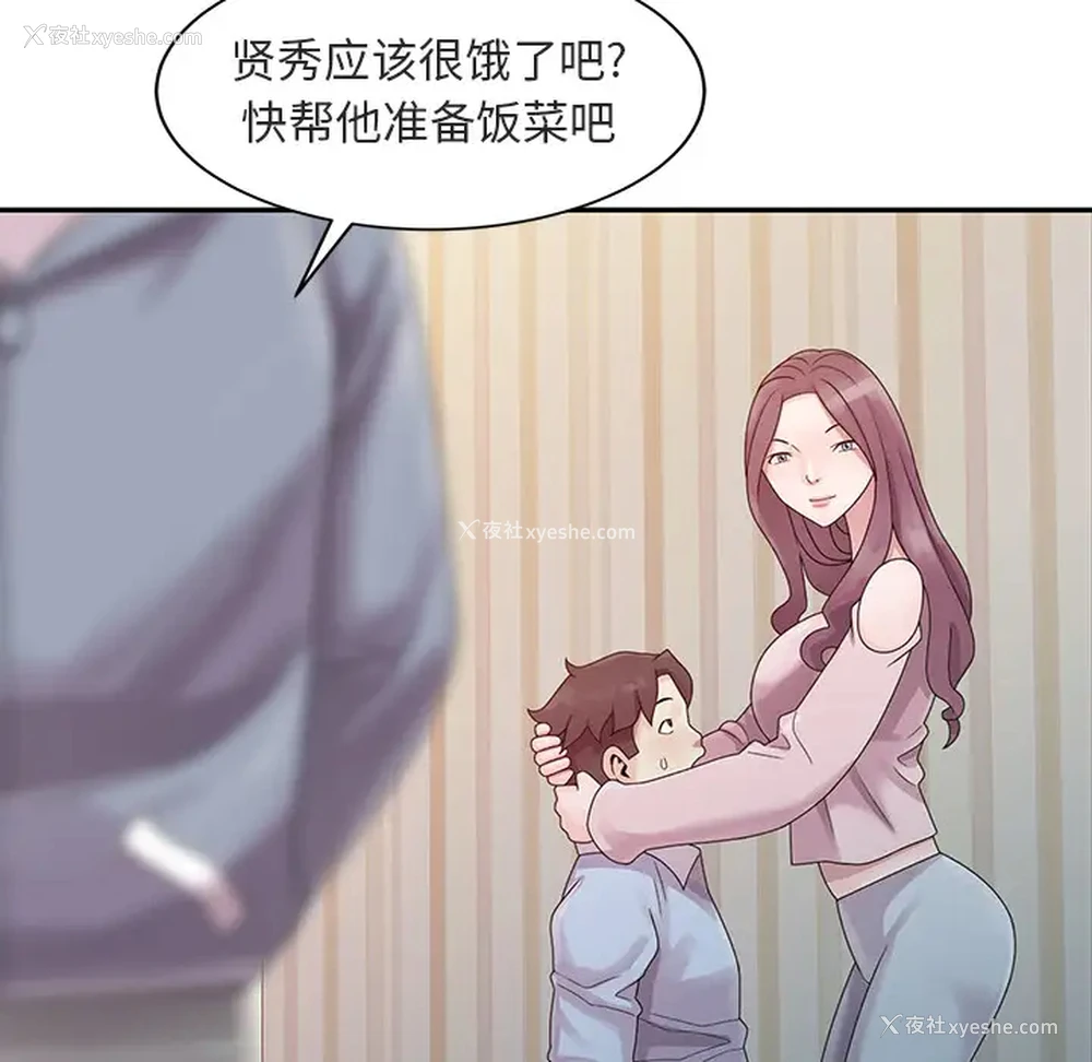 52P - 姐姐的秘密