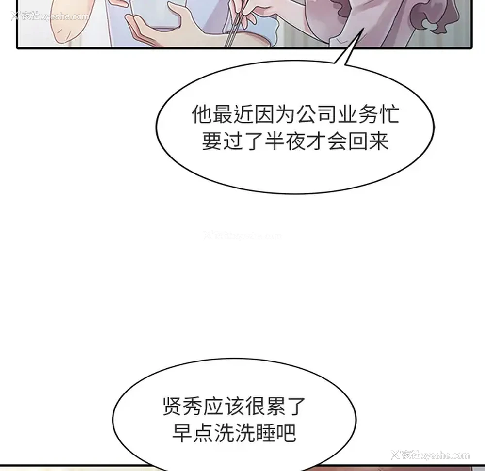 58P - 姐姐的秘密