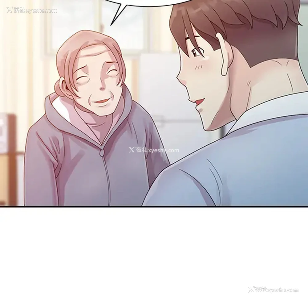 59P - 姐姐的秘密