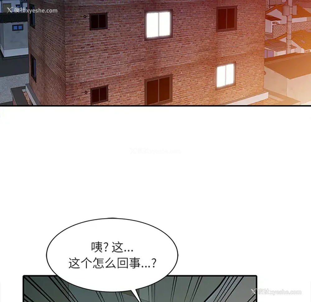 61P - 姐姐的秘密