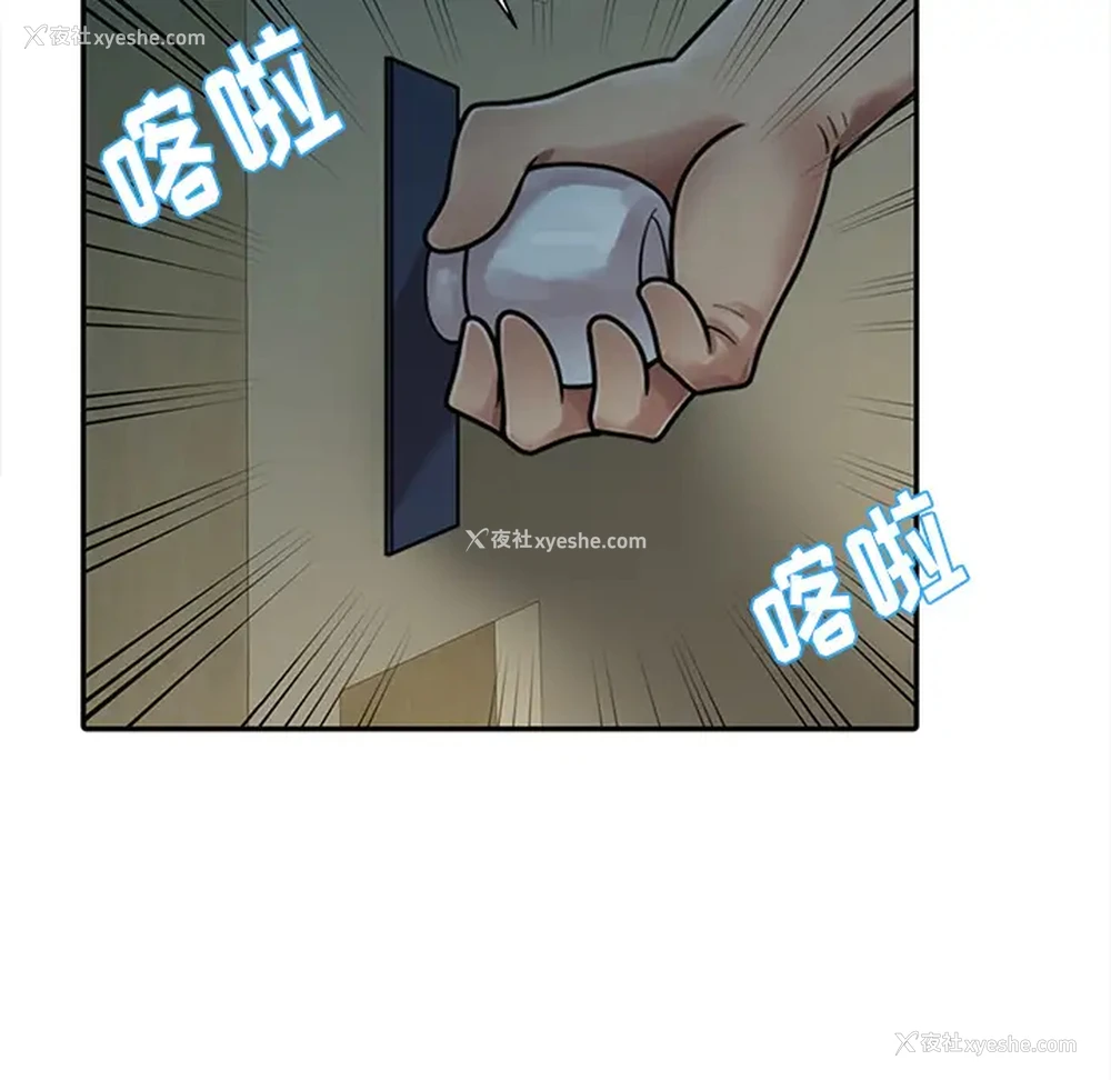 62P - 姐姐的秘密