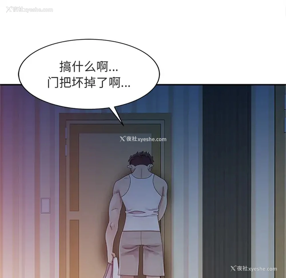 63P - 姐姐的秘密