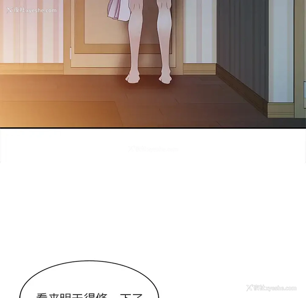 64P - 姐姐的秘密