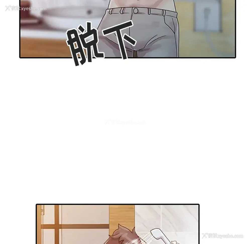 66P - 姐姐的秘密