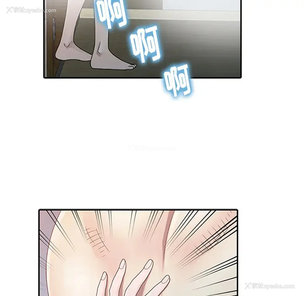 68P - 姐姐的秘密