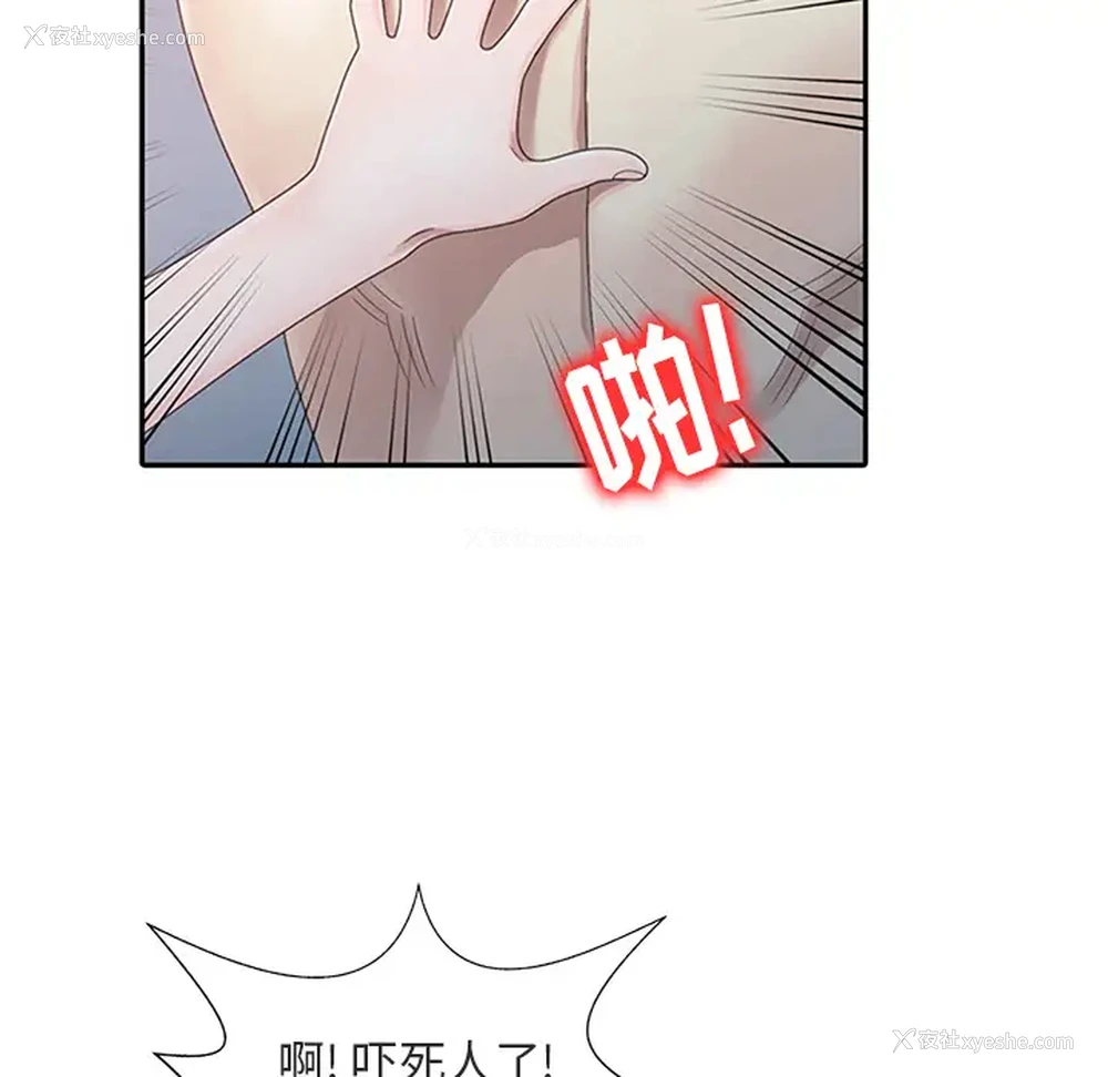 69P - 姐姐的秘密