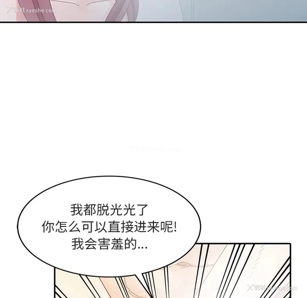 73P - 姐姐的秘密