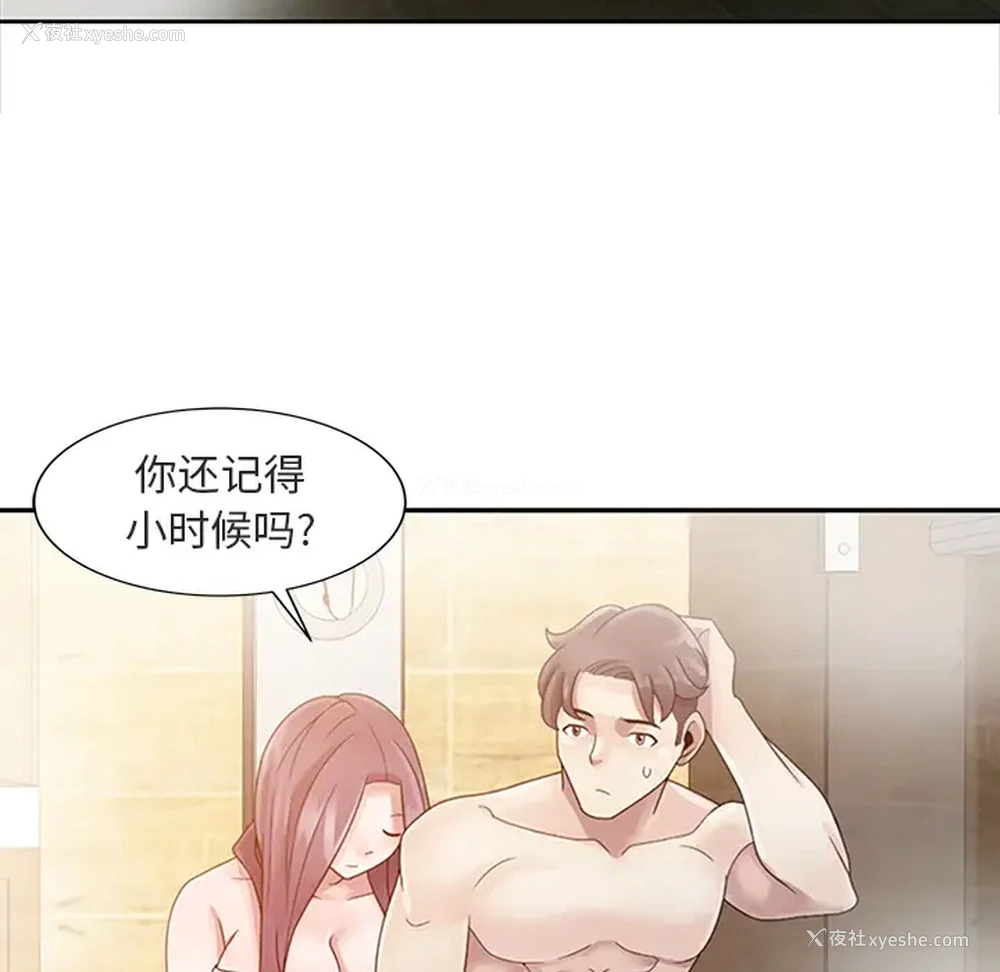 78P - 姐姐的秘密