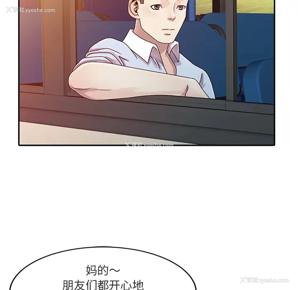 8P - 姐姐的秘密