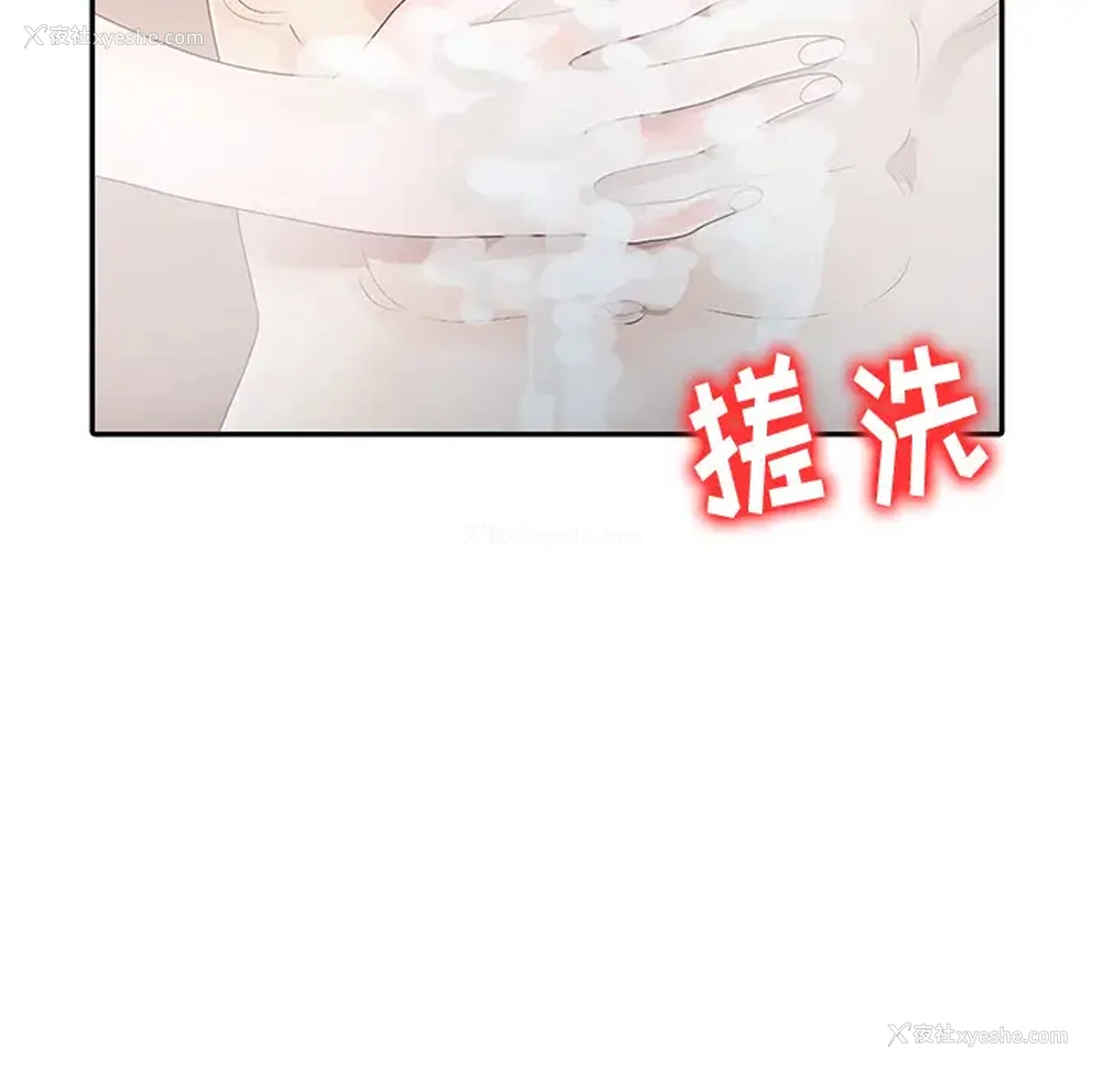 90P - 姐姐的秘密